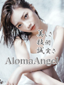 姫路アロマエンジェル