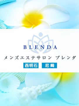 BLENDA