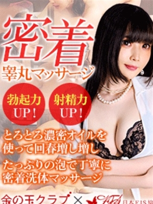 【施術内容】プレイ内容