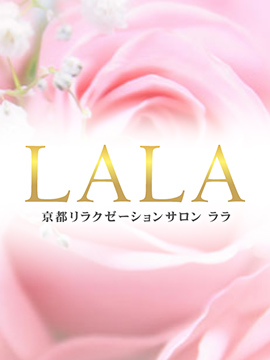 サロンLALA