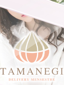 TAMANEGI（タマネギ）高槻店