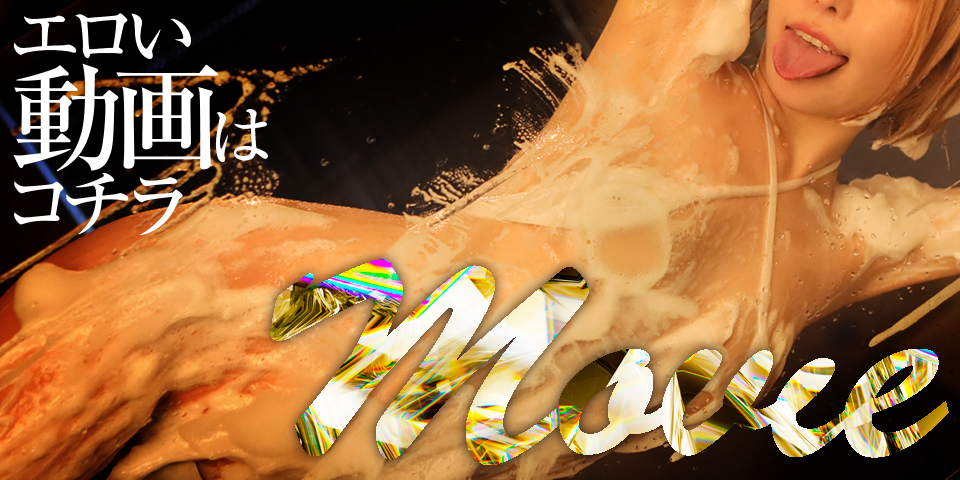 THE ESUTE 五反田店