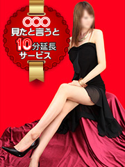 風俗エステ アロマエステ東京