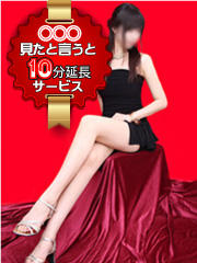 風俗アロマエステ千葉